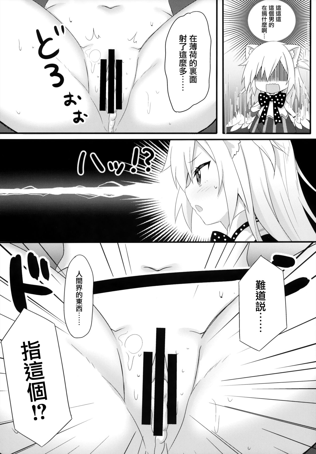 [日本漫画] (C95) [Animal Herb (Yano Mitsuki)] Uchi no Pet Jijou 5  单本,萝莉,强奸,单男,破处#[24P]-5