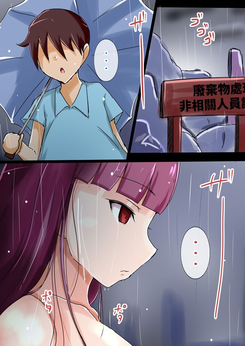 [日本漫画] [Typhoon Shelter (Jiseki)] Sexaroid o Hirotta Shounen [Chinese] 单本,正太控,巨乳大奶,单女,单男#[42P]-2