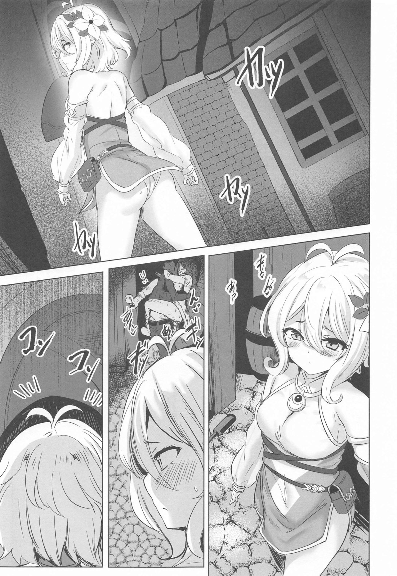 [日本漫画] (Mega Akihabara Doujinsai 3) [SOTIKOTI (soramoti)] Guild Shucchou Health: Kokkoro Ganbarimasu  公會健康出差:可可羅會加油的♥  单本,萝莉,单女#[22P]-6