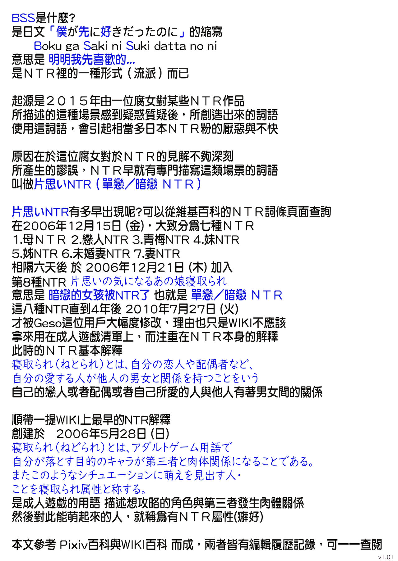 [日本漫画] [F Taku (Anma)] Shitsuren to Soushitsu [Chinese] [Digital] 单本,强奸,NTR#[46P]-46