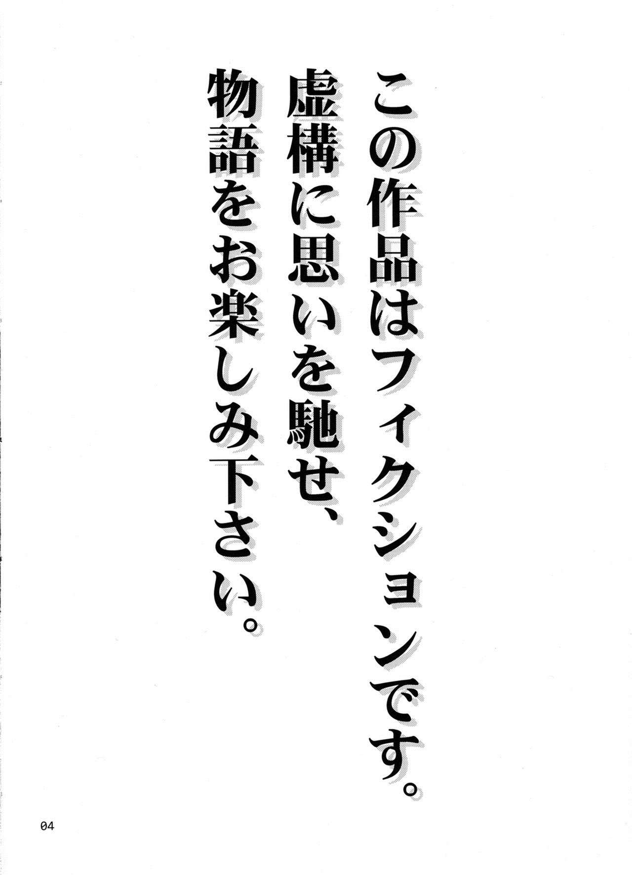 [日本漫画] (C91) [CELLULOID-ACME (Chiba Toshirou)] Love you as KILL YOU (Boku no Hero Academia)  单本,调教,束缚#[26P]-3