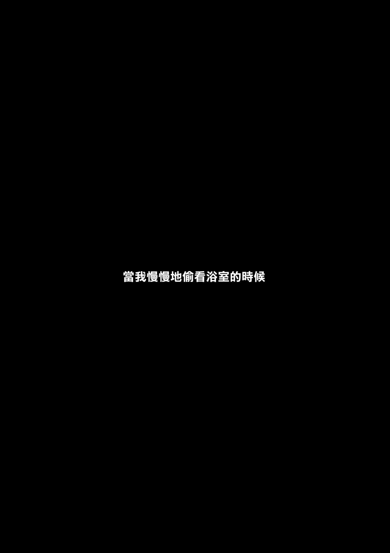 [日本漫画] [NTRMAN] My Best Friend [Chinese]   单本,正太控,巨乳大奶,NTR,单女,单男#[23P]-14