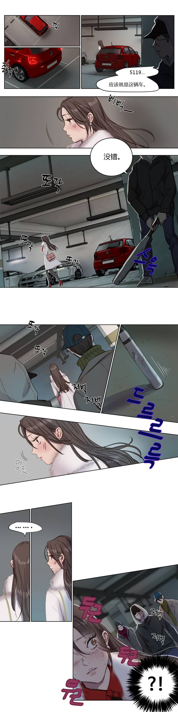 [日本漫画] [Ramjak] Atonement Camp Ch.0-42 (Chinese) 单本,调教,巨乳大奶,女学生制服,束缚#[561P]-10