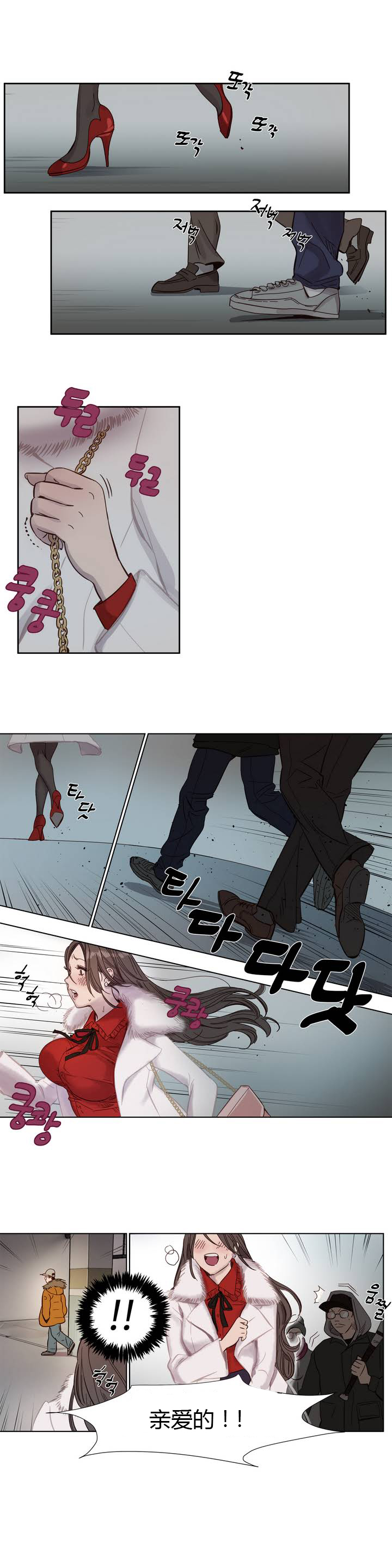 [日本漫画] [Ramjak] Atonement Camp Ch.0-42 (Chinese) 单本,调教,巨乳大奶,女学生制服,束缚#[561P]-11