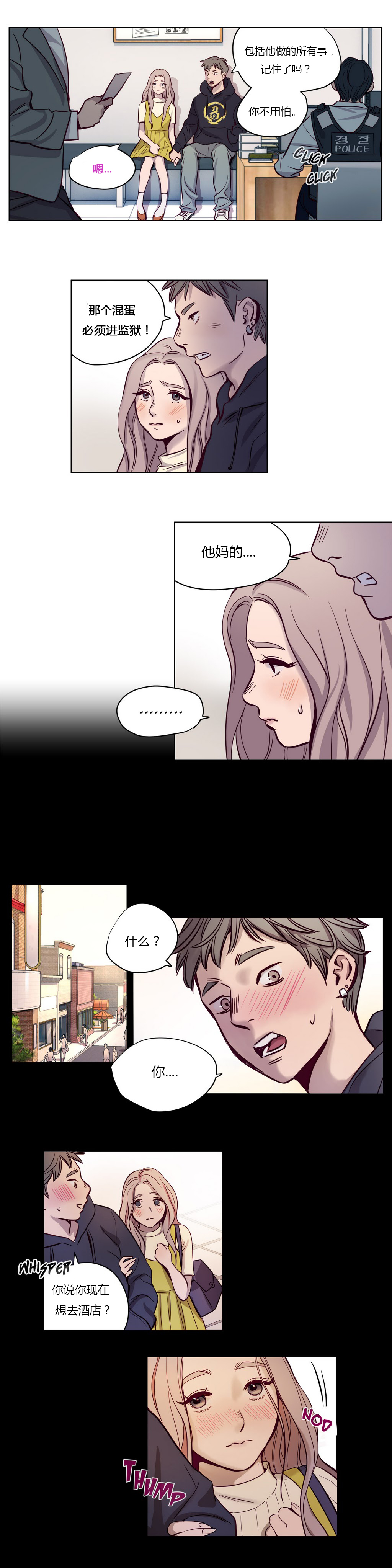 [日本漫画] [Ramjak] Atonement Camp Ch.0-42 (Chinese) 单本,调教,巨乳大奶,女学生制服,束缚#[561P]-116