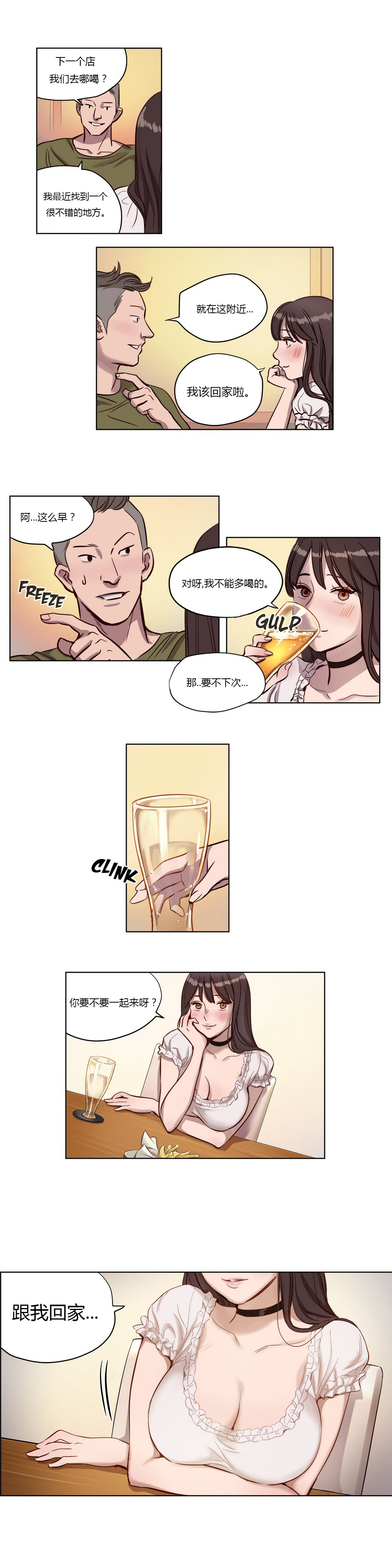 [日本漫画] [Ramjak] Atonement Camp Ch.0-42 (Chinese) 单本,调教,巨乳大奶,女学生制服,束缚#[561P]-121