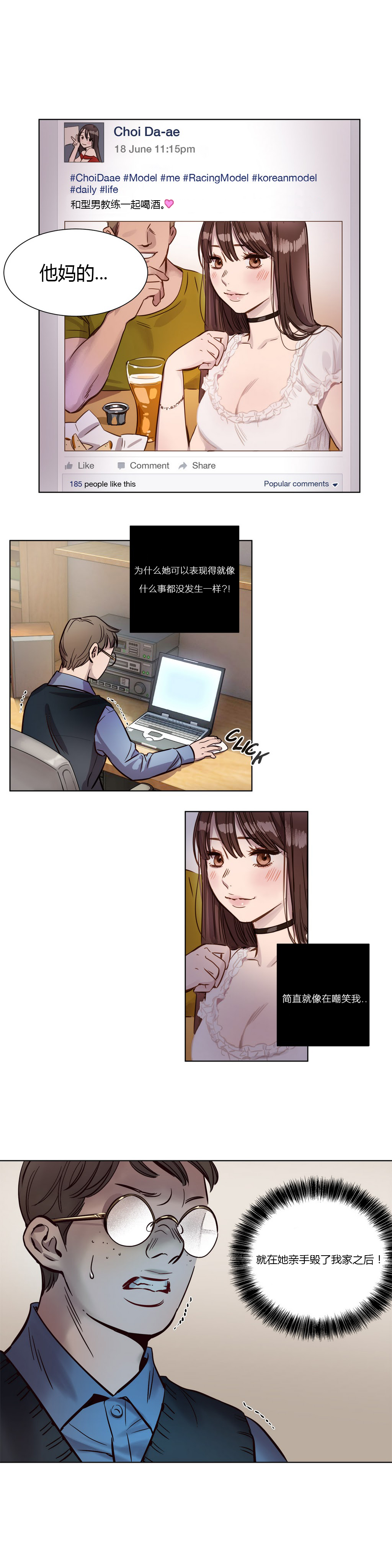 [日本漫画] [Ramjak] Atonement Camp Ch.0-42 (Chinese) 单本,调教,巨乳大奶,女学生制服,束缚#[561P]-122