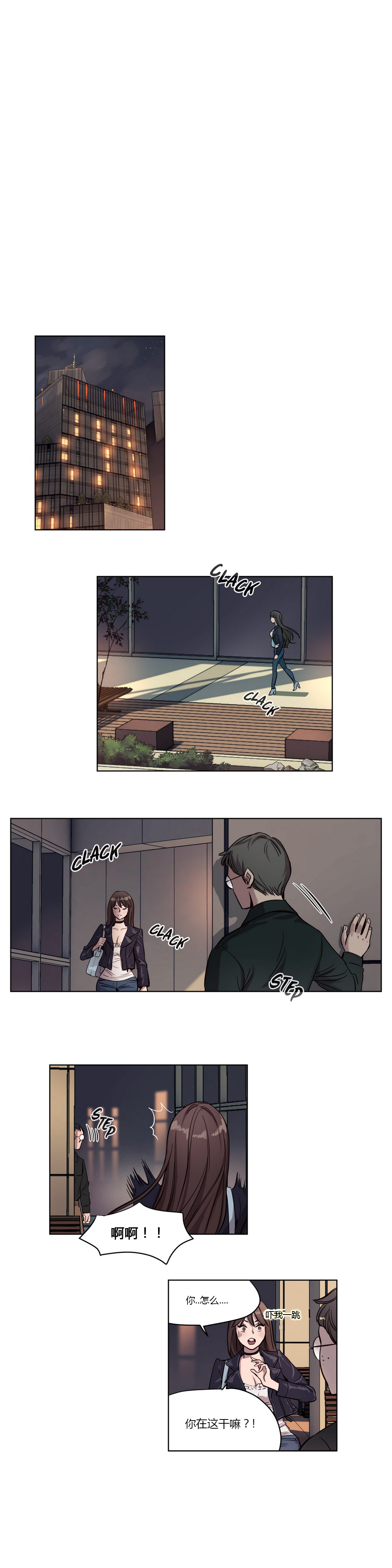 [日本漫画] [Ramjak] Atonement Camp Ch.0-42 (Chinese) 单本,调教,巨乳大奶,女学生制服,束缚#[561P]-123