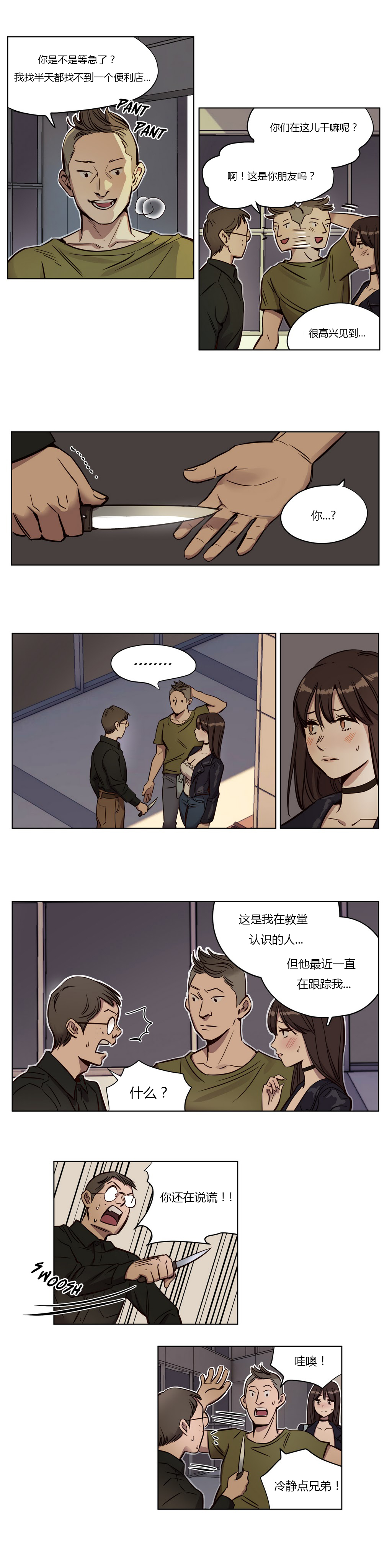 [日本漫画] [Ramjak] Atonement Camp Ch.0-42 (Chinese) 单本,调教,巨乳大奶,女学生制服,束缚#[561P]-127