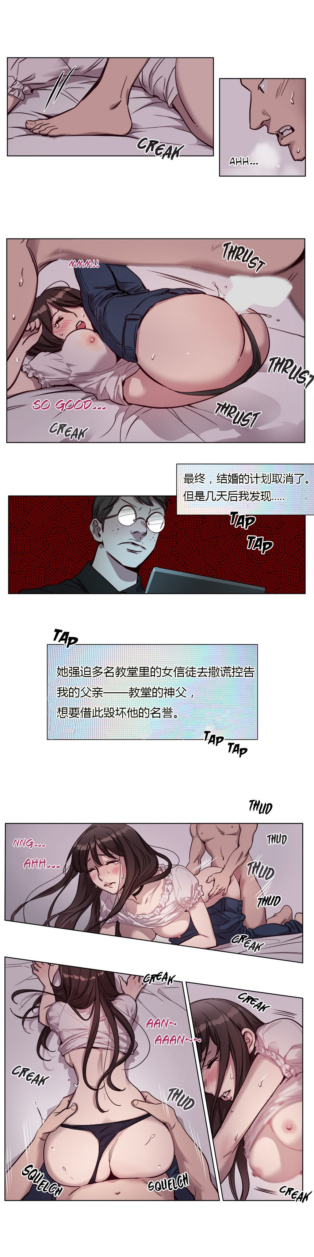 [日本漫画] [Ramjak] Atonement Camp Ch.0-42 (Chinese) 单本,调教,巨乳大奶,女学生制服,束缚#[561P]-134