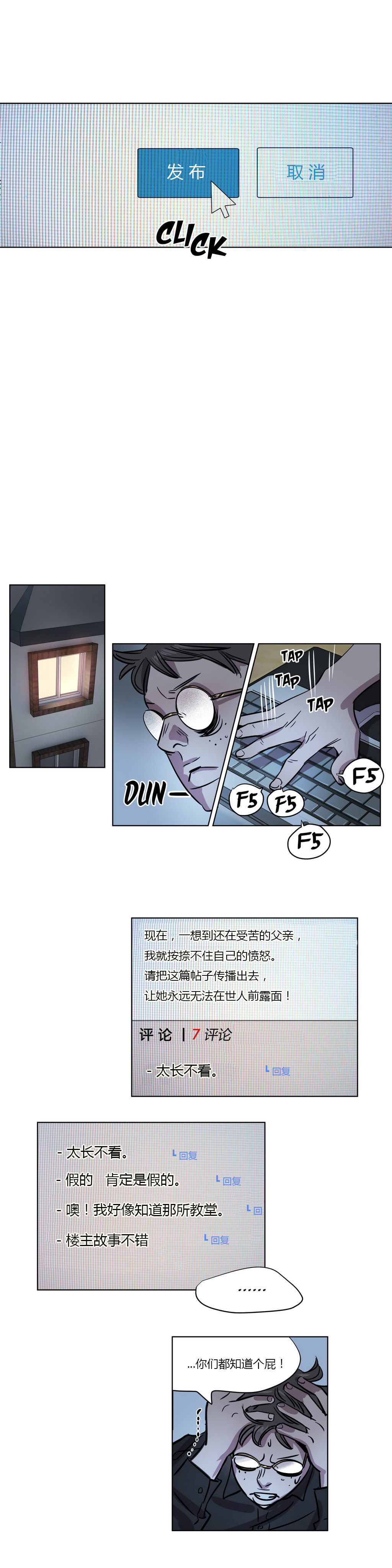 [日本漫画] [Ramjak] Atonement Camp Ch.0-42 (Chinese) 单本,调教,巨乳大奶,女学生制服,束缚#[561P]-136