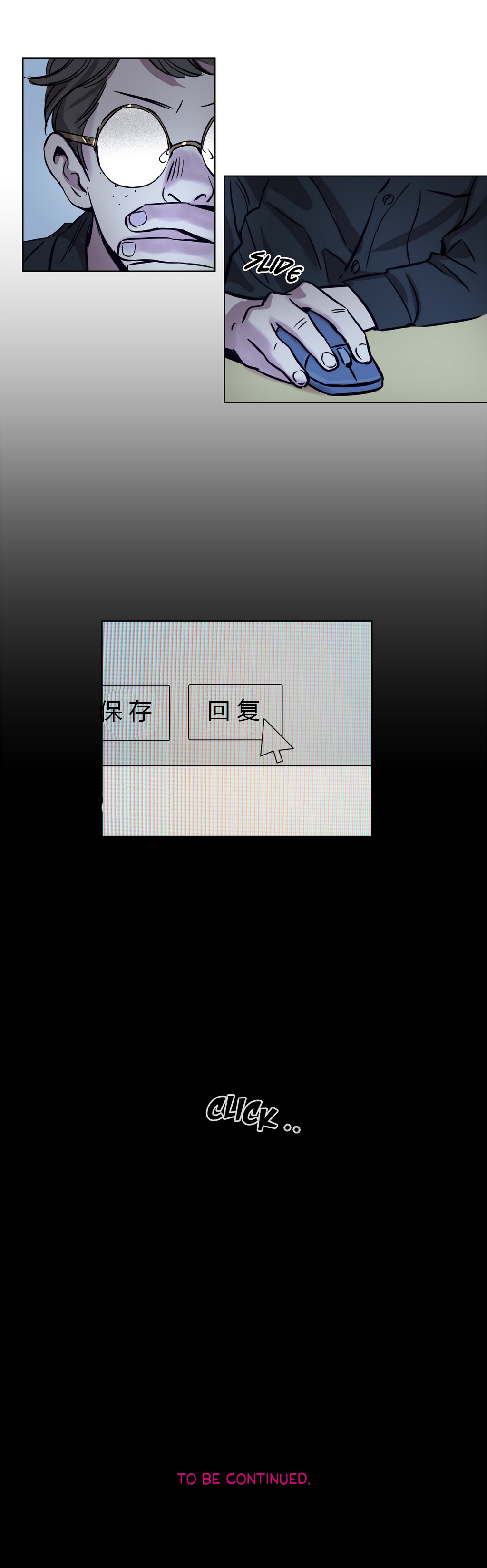 [日本漫画] [Ramjak] Atonement Camp Ch.0-42 (Chinese) 单本,调教,巨乳大奶,女学生制服,束缚#[561P]-138