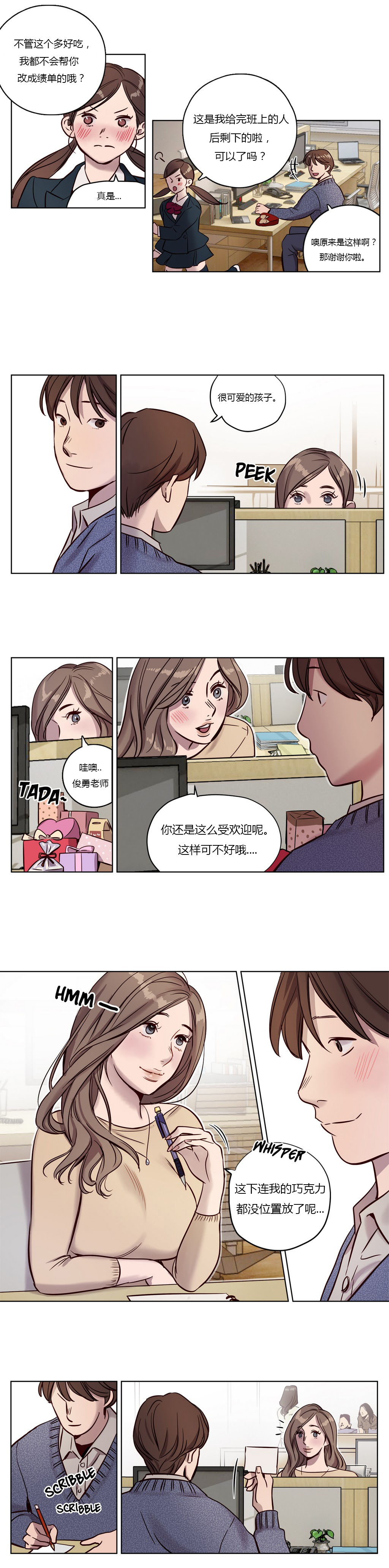 [日本漫画] [Ramjak] Atonement Camp Ch.0-42 (Chinese) 单本,调教,巨乳大奶,女学生制服,束缚#[561P]-145