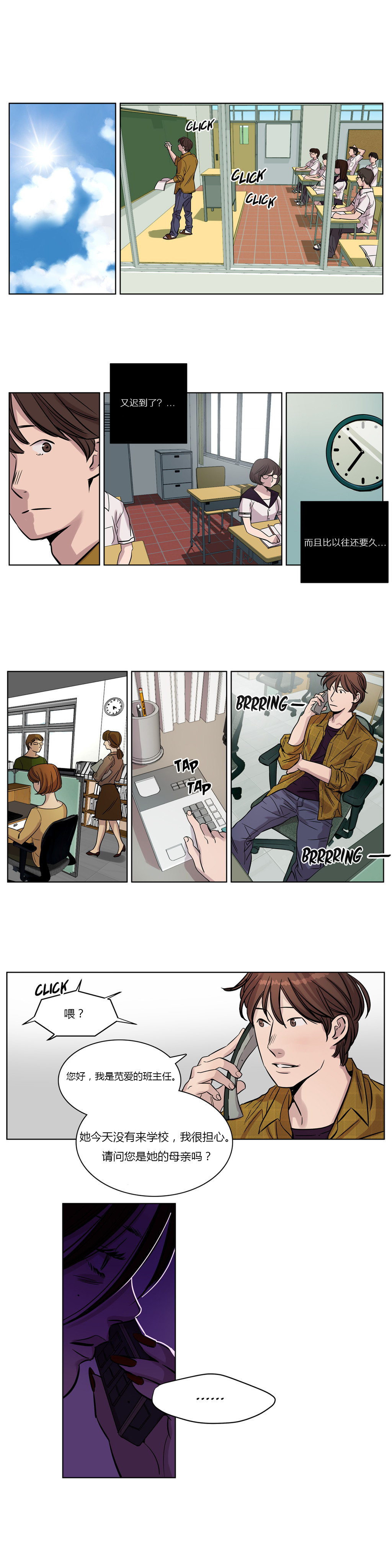 [日本漫画] [Ramjak] Atonement Camp Ch.0-42 (Chinese) 单本,调教,巨乳大奶,女学生制服,束缚#[561P]-200