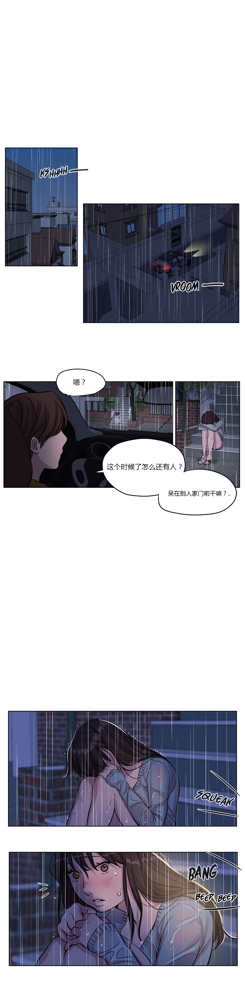[日本漫画] [Ramjak] Atonement Camp Ch.0-42 (Chinese) 单本,调教,巨乳大奶,女学生制服,束缚#[561P]-202