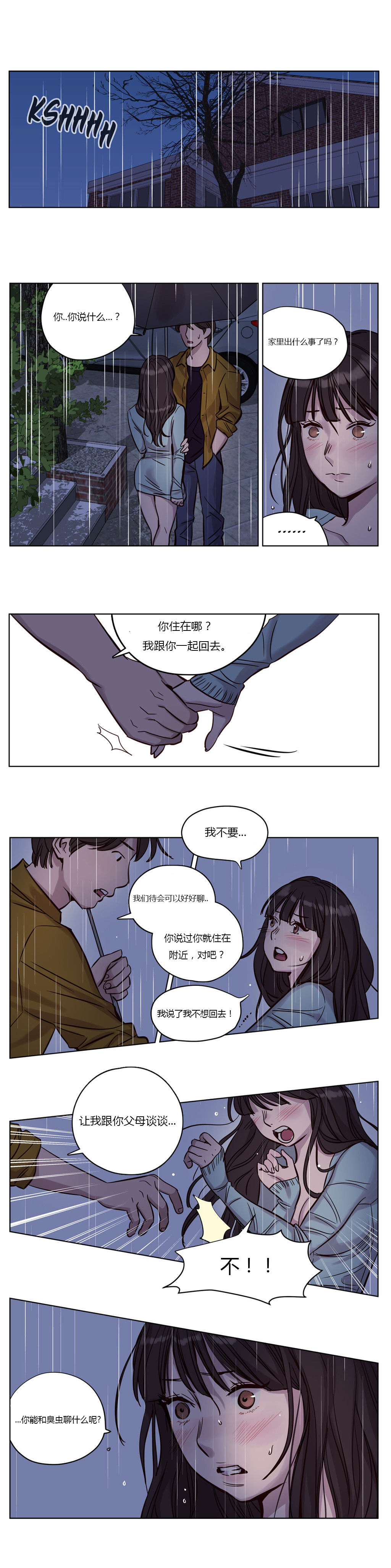 [日本漫画] [Ramjak] Atonement Camp Ch.0-42 (Chinese) 单本,调教,巨乳大奶,女学生制服,束缚#[561P]-205
