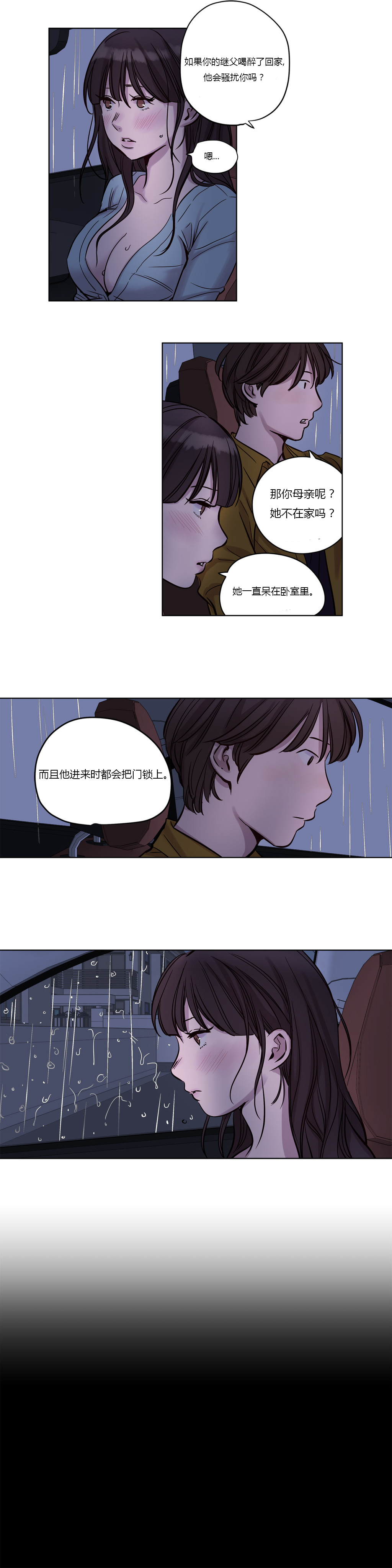 [日本漫画] [Ramjak] Atonement Camp Ch.0-42 (Chinese) 单本,调教,巨乳大奶,女学生制服,束缚#[561P]-207