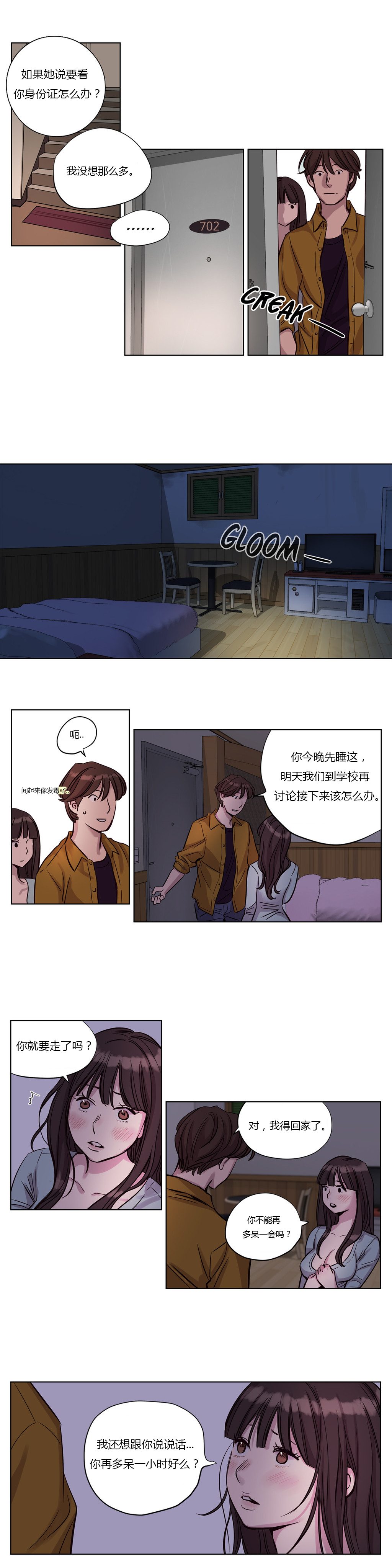 [日本漫画] [Ramjak] Atonement Camp Ch.0-42 (Chinese) 单本,调教,巨乳大奶,女学生制服,束缚#[561P]-214