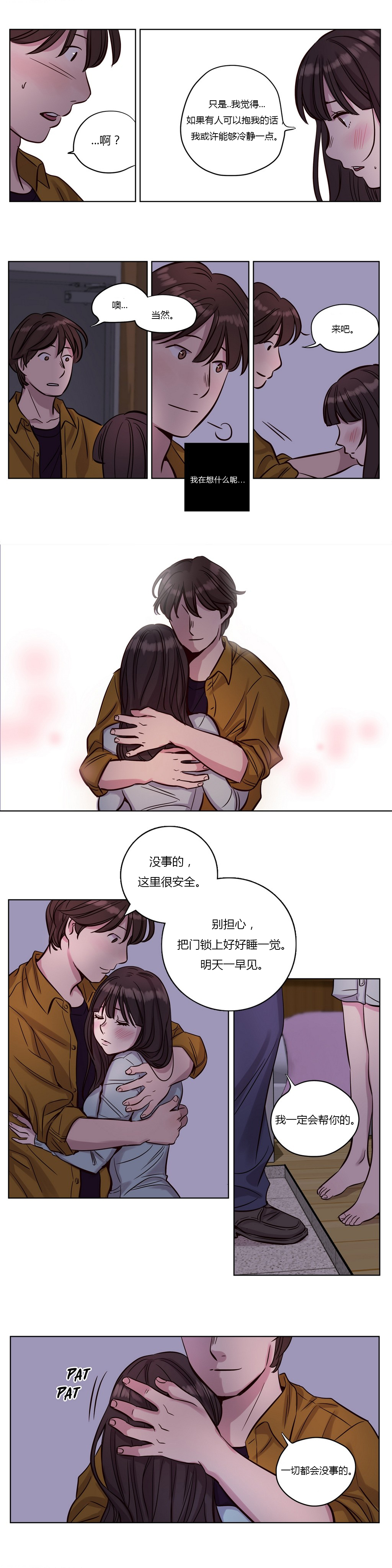 [日本漫画] [Ramjak] Atonement Camp Ch.0-42 (Chinese) 单本,调教,巨乳大奶,女学生制服,束缚#[561P]-216