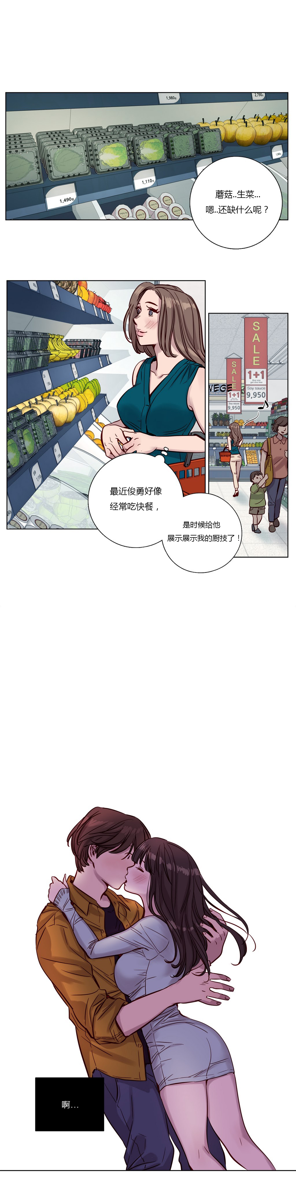 [日本漫画] [Ramjak] Atonement Camp Ch.0-42 (Chinese) 单本,调教,巨乳大奶,女学生制服,束缚#[561P]-218