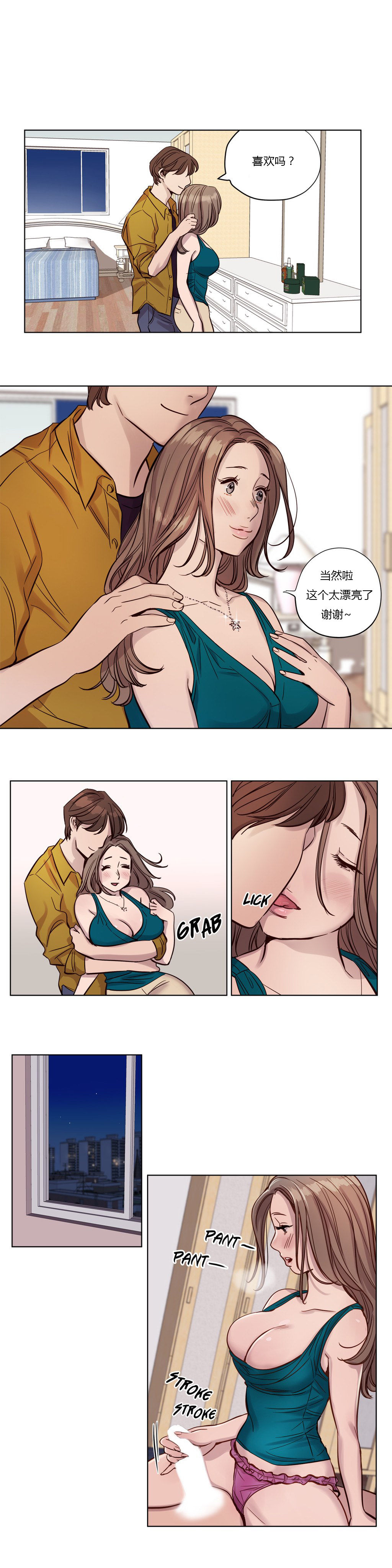 [日本漫画] [Ramjak] Atonement Camp Ch.0-42 (Chinese) 单本,调教,巨乳大奶,女学生制服,束缚#[561P]-231