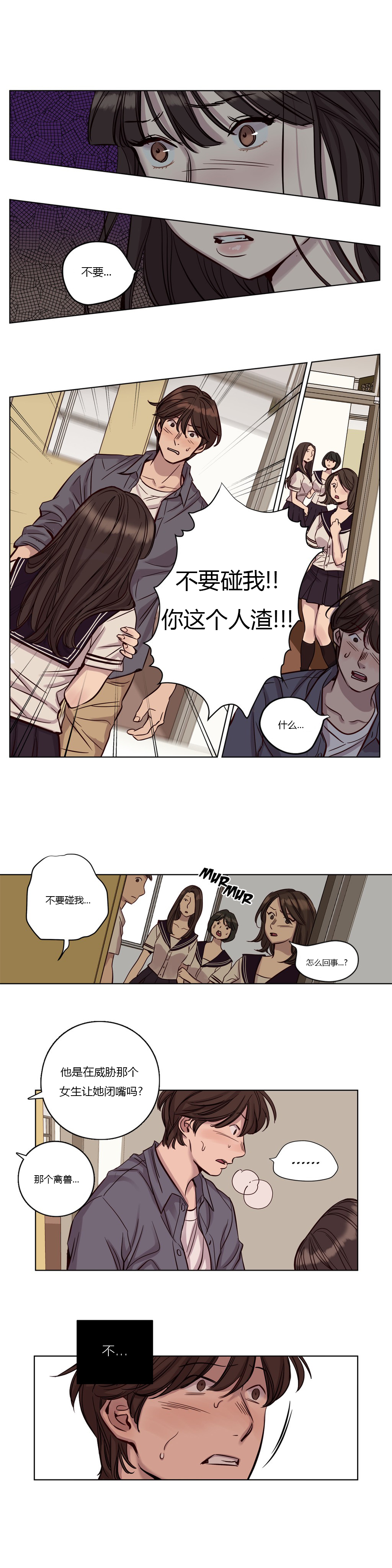[日本漫画] [Ramjak] Atonement Camp Ch.0-42 (Chinese) 单本,调教,巨乳大奶,女学生制服,束缚#[561P]-251