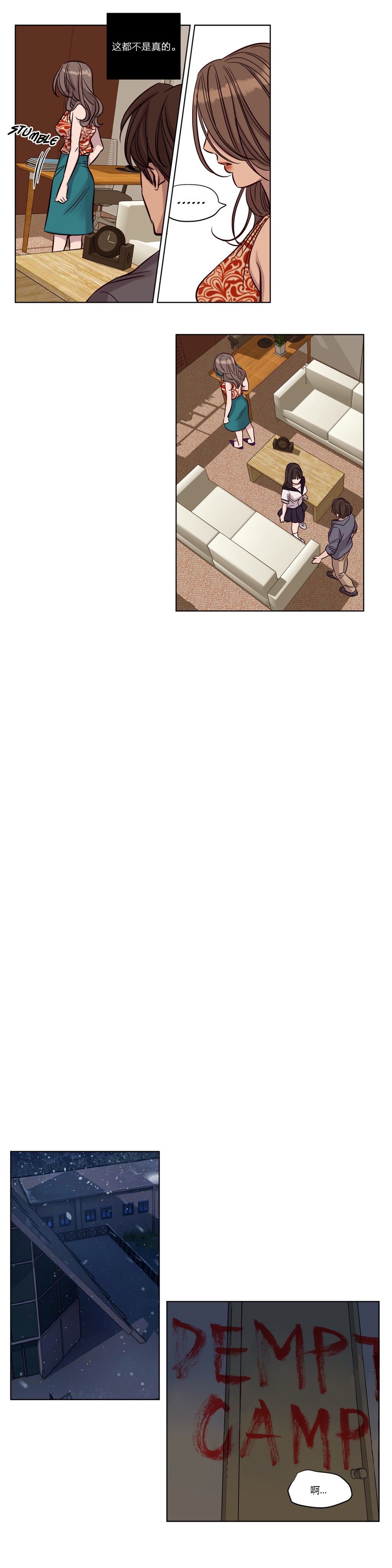 [日本漫画] [Ramjak] Atonement Camp Ch.0-42 (Chinese) 单本,调教,巨乳大奶,女学生制服,束缚#[561P]-252