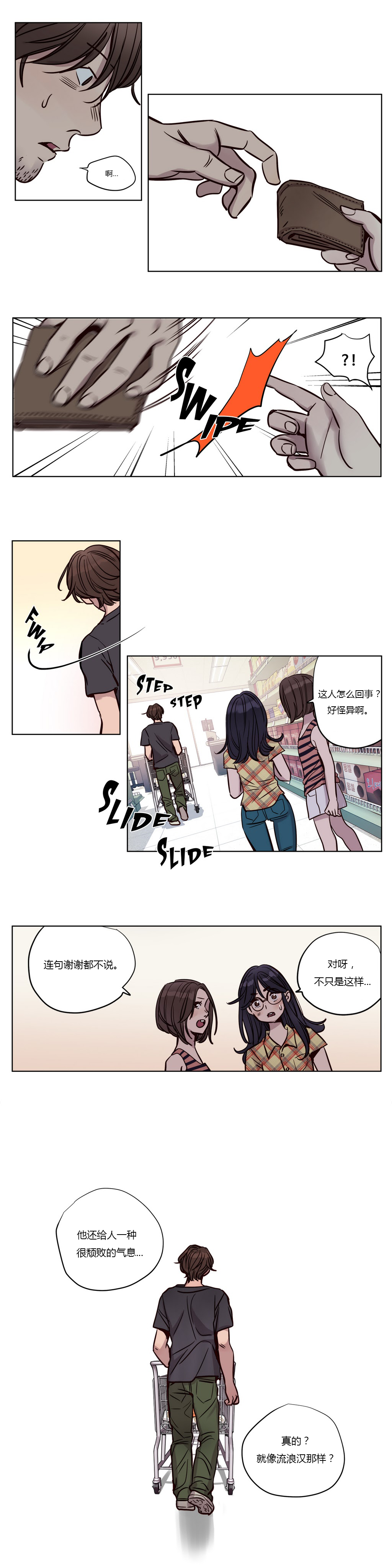 [日本漫画] [Ramjak] Atonement Camp Ch.0-42 (Chinese) 单本,调教,巨乳大奶,女学生制服,束缚#[561P]-261