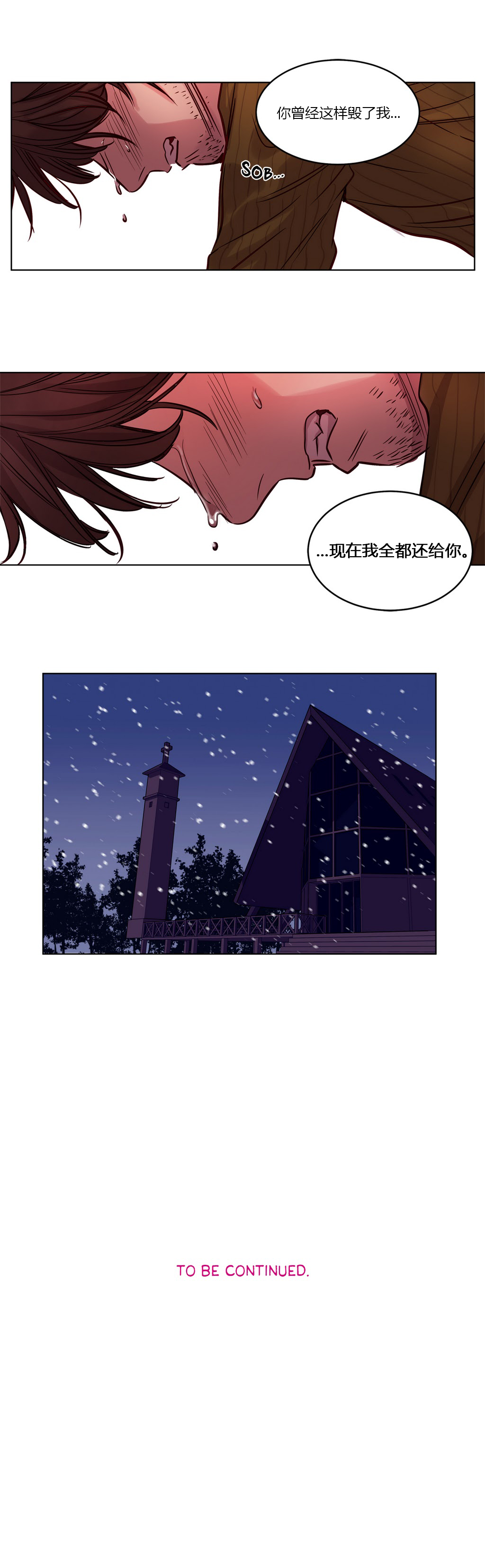 [日本漫画] [Ramjak] Atonement Camp Ch.0-42 (Chinese) 单本,调教,巨乳大奶,女学生制服,束缚#[561P]-269
