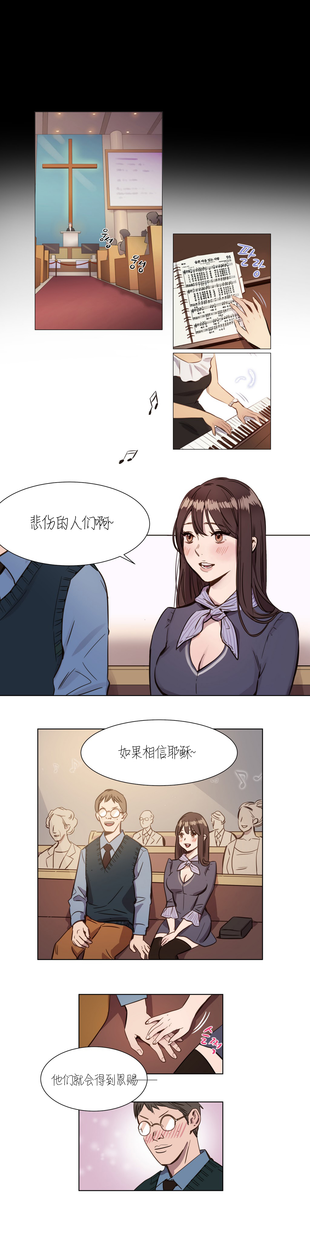 [日本漫画] [Ramjak] Atonement Camp Ch.0-42 (Chinese) 单本,调教,巨乳大奶,女学生制服,束缚#[561P]-27