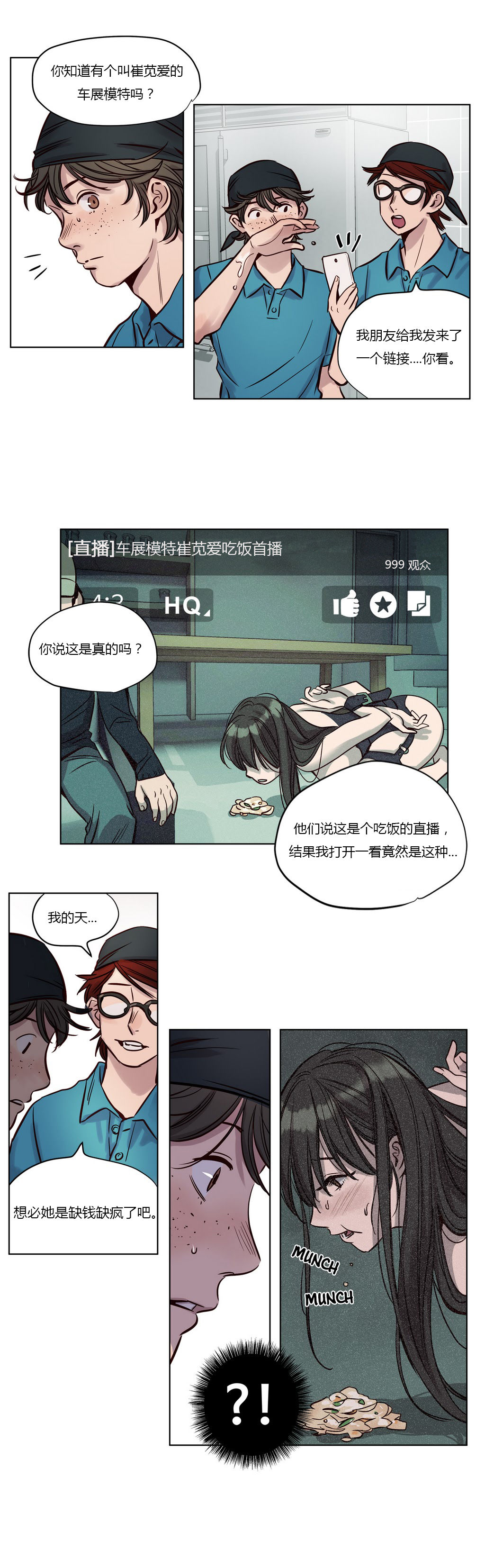 [日本漫画] [Ramjak] Atonement Camp Ch.0-42 (Chinese) 单本,调教,巨乳大奶,女学生制服,束缚#[561P]-279