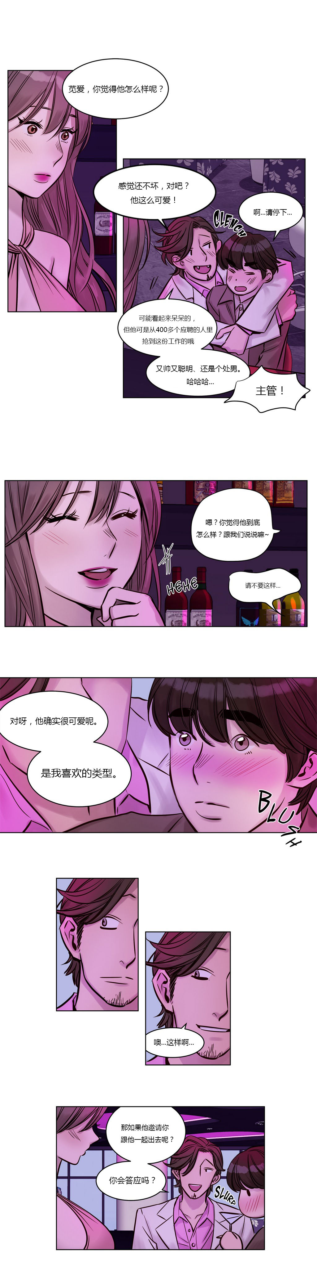 [日本漫画] [Ramjak] Atonement Camp Ch.0-42 (Chinese) 单本,调教,巨乳大奶,女学生制服,束缚#[561P]-291