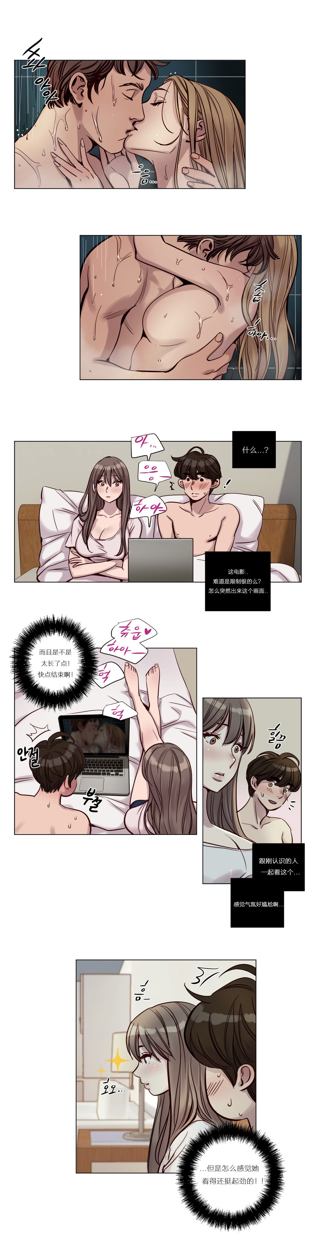 [日本漫画] [Ramjak] Atonement Camp Ch.0-42 (Chinese) 单本,调教,巨乳大奶,女学生制服,束缚#[561P]-312