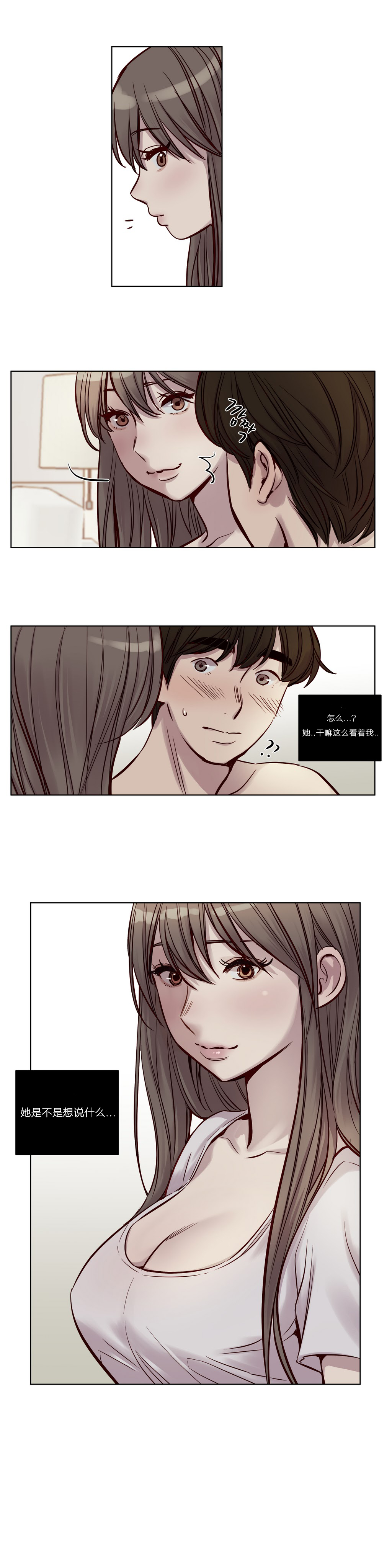 [日本漫画] [Ramjak] Atonement Camp Ch.0-42 (Chinese) 单本,调教,巨乳大奶,女学生制服,束缚#[561P]-313