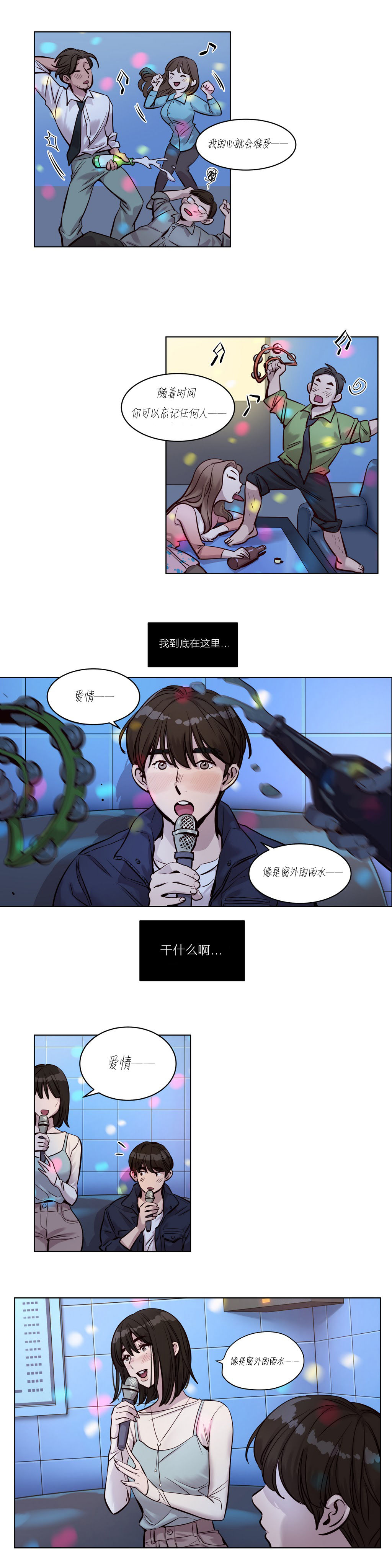 [日本漫画] [Ramjak] Atonement Camp Ch.0-42 (Chinese) 单本,调教,巨乳大奶,女学生制服,束缚#[561P]-336