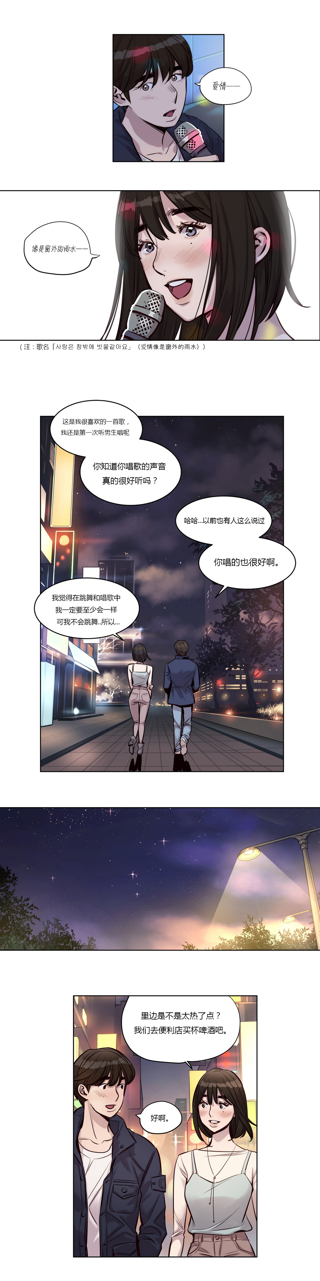 [日本漫画] [Ramjak] Atonement Camp Ch.0-42 (Chinese) 单本,调教,巨乳大奶,女学生制服,束缚#[561P]-337