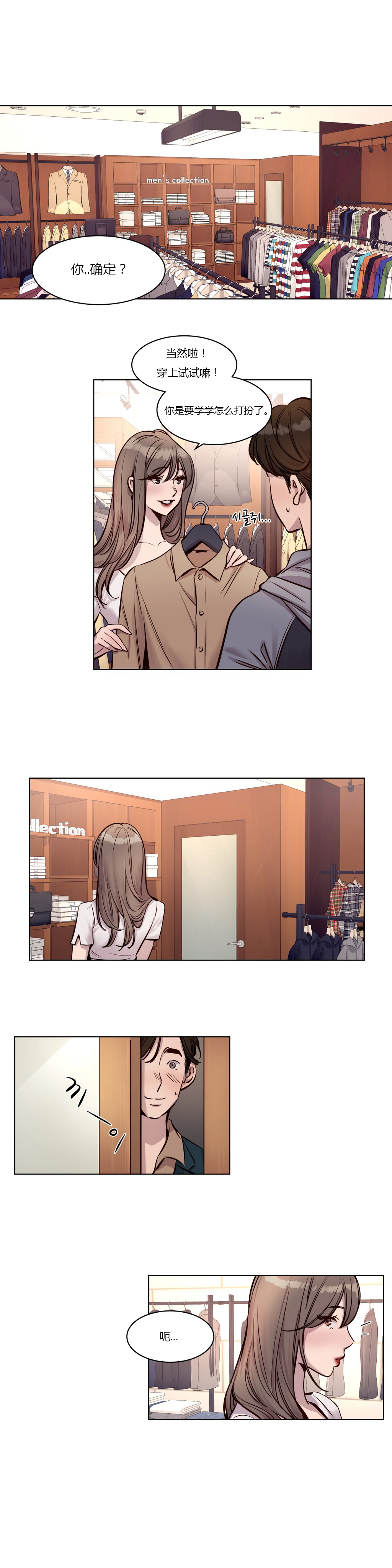 [日本漫画] [Ramjak] Atonement Camp Ch.0-42 (Chinese) 单本,调教,巨乳大奶,女学生制服,束缚#[561P]-349
