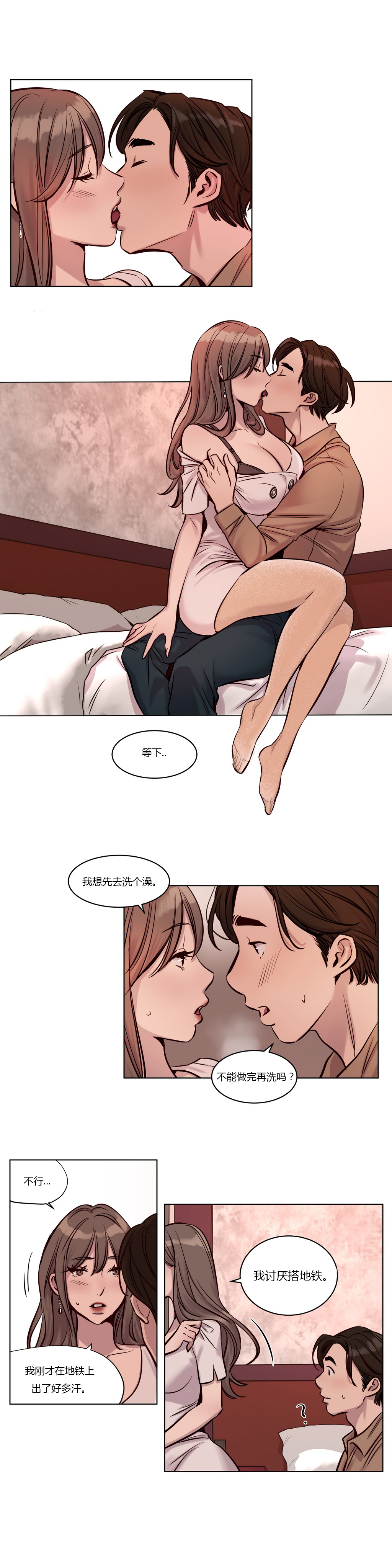[日本漫画] [Ramjak] Atonement Camp Ch.0-42 (Chinese) 单本,调教,巨乳大奶,女学生制服,束缚#[561P]-353