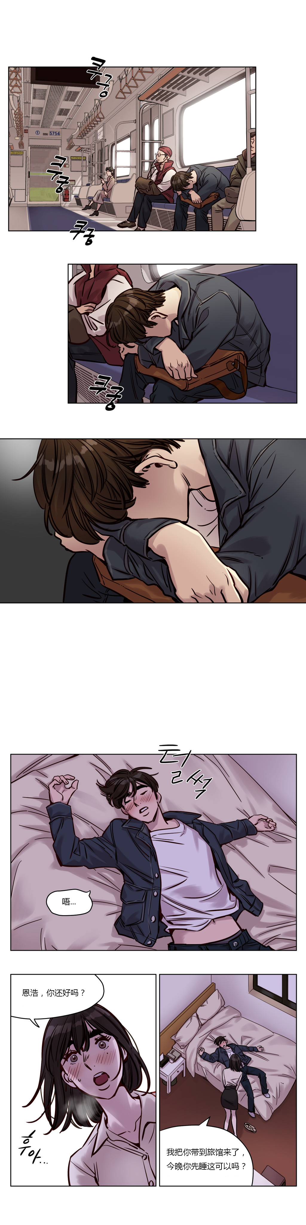 [日本漫画] [Ramjak] Atonement Camp Ch.0-42 (Chinese) 单本,调教,巨乳大奶,女学生制服,束缚#[561P]-400