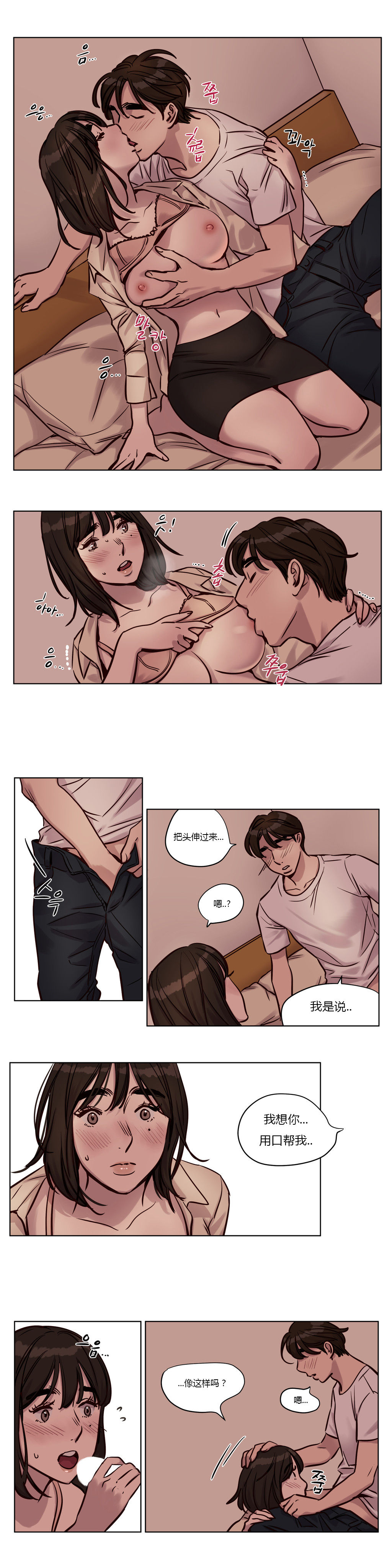 [日本漫画] [Ramjak] Atonement Camp Ch.0-42 (Chinese) 单本,调教,巨乳大奶,女学生制服,束缚#[561P]-404