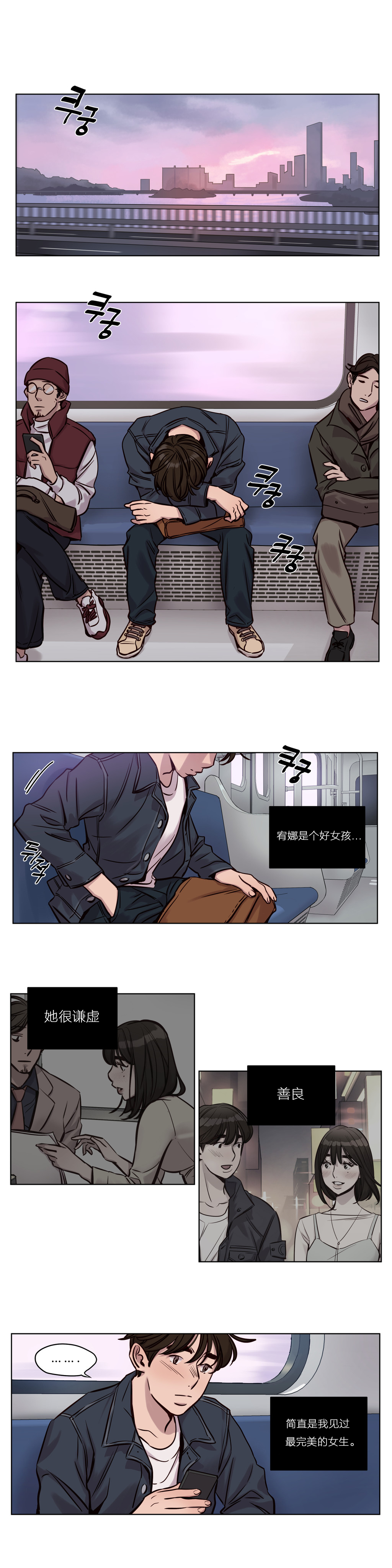 [日本漫画] [Ramjak] Atonement Camp Ch.0-42 (Chinese) 单本,调教,巨乳大奶,女学生制服,束缚#[561P]-409