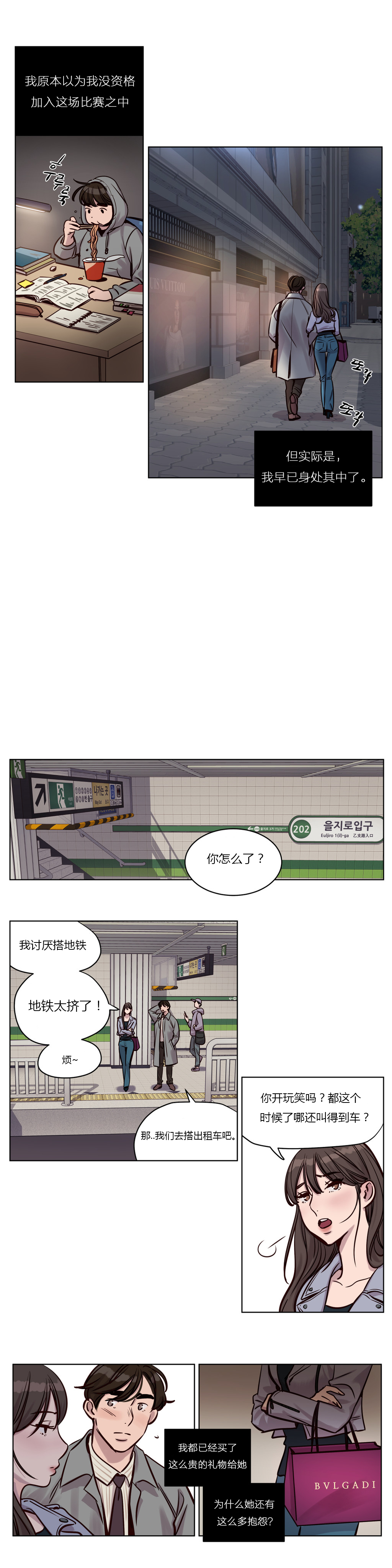 [日本漫画] [Ramjak] Atonement Camp Ch.0-42 (Chinese) 单本,调教,巨乳大奶,女学生制服,束缚#[561P]-415
