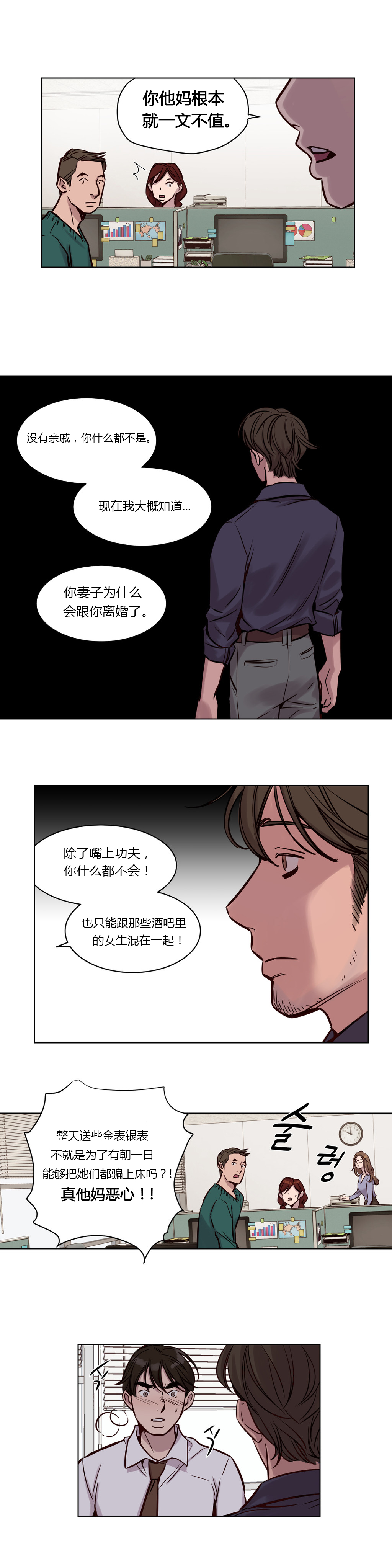 [日本漫画] [Ramjak] Atonement Camp Ch.0-42 (Chinese) 单本,调教,巨乳大奶,女学生制服,束缚#[561P]-438