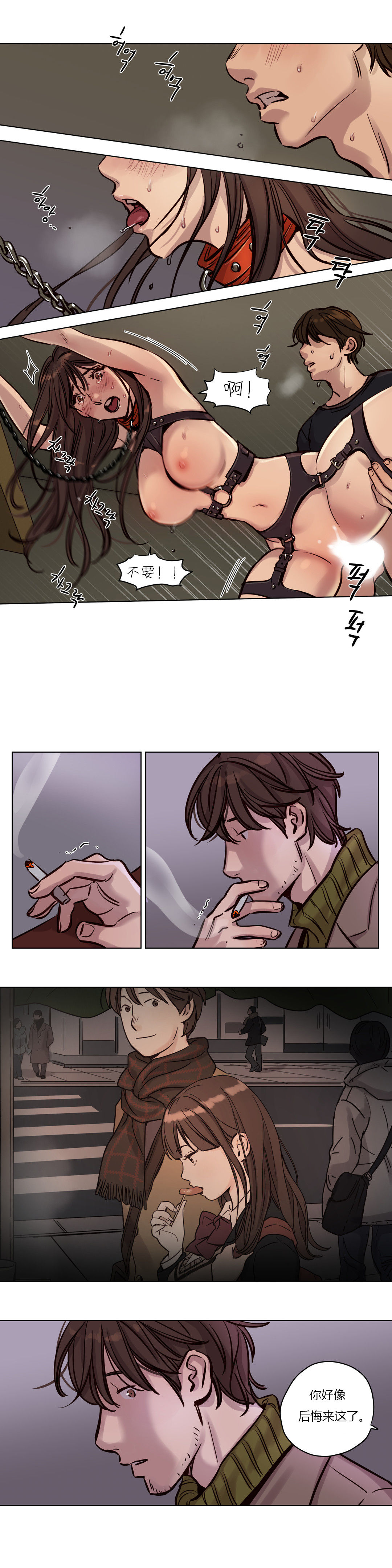 [日本漫画] [Ramjak] Atonement Camp Ch.0-42 (Chinese) 单本,调教,巨乳大奶,女学生制服,束缚#[561P]-477