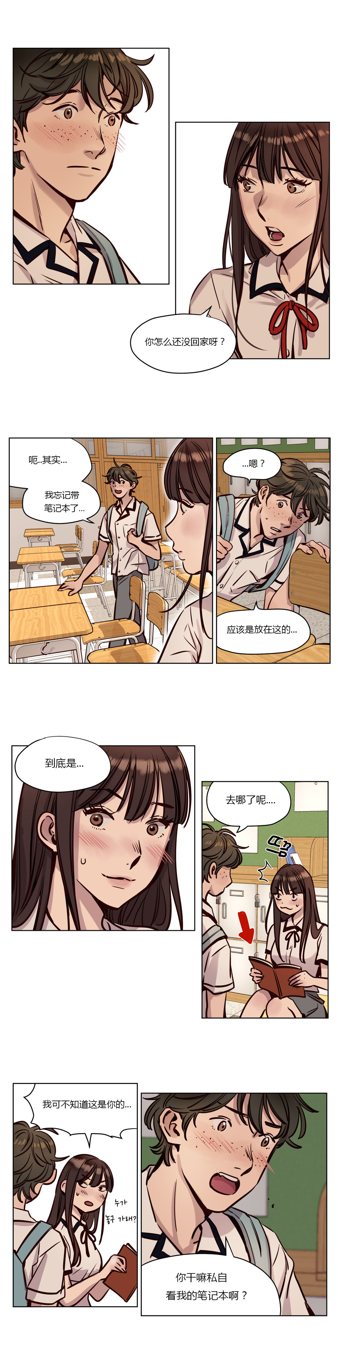 [日本漫画] [Ramjak] Atonement Camp Ch.0-42 (Chinese) 单本,调教,巨乳大奶,女学生制服,束缚#[561P]-489