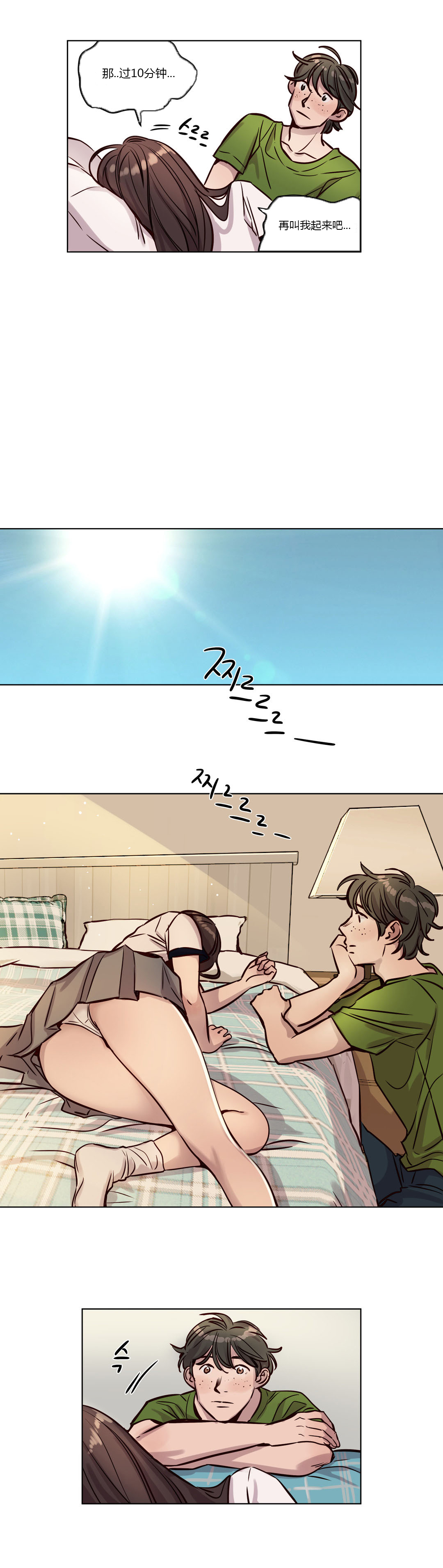 [日本漫画] [Ramjak] Atonement Camp Ch.0-42 (Chinese) 单本,调教,巨乳大奶,女学生制服,束缚#[561P]-499