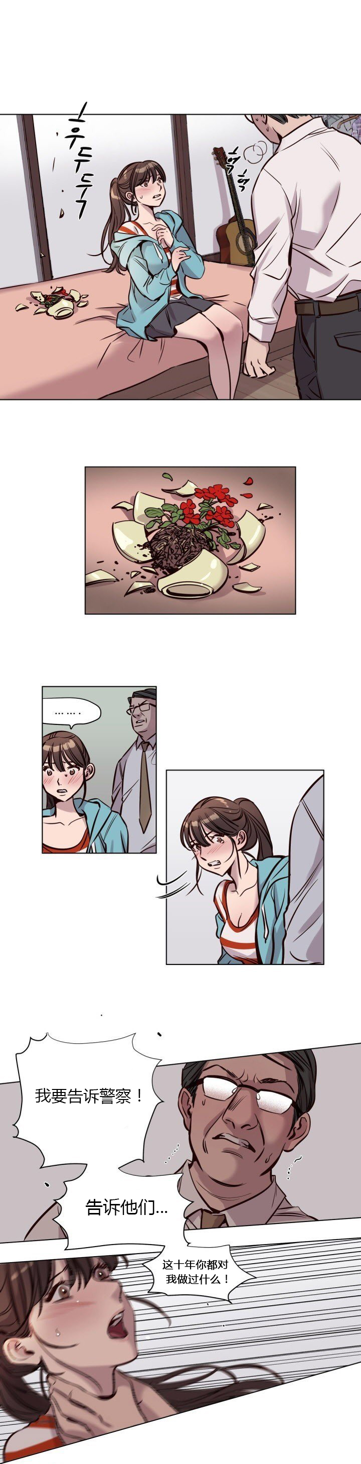 [日本漫画] [Ramjak] Atonement Camp Ch.0-42 (Chinese) 单本,调教,巨乳大奶,女学生制服,束缚#[561P]-524