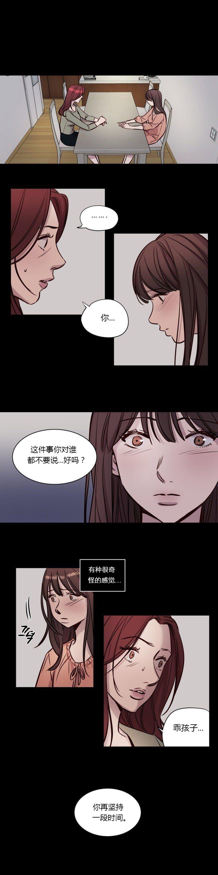 [日本漫画] [Ramjak] Atonement Camp Ch.0-42 (Chinese) 单本,调教,巨乳大奶,女学生制服,束缚#[561P]-527