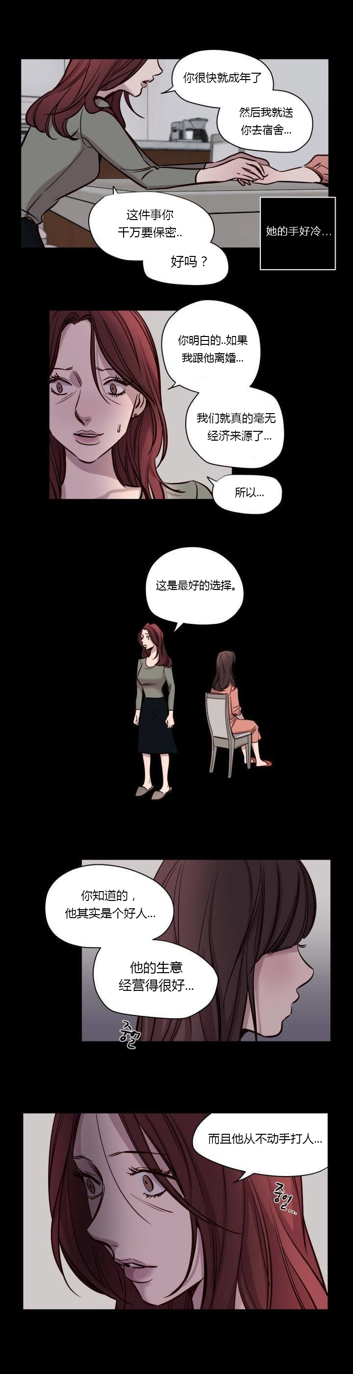 [日本漫画] [Ramjak] Atonement Camp Ch.0-42 (Chinese) 单本,调教,巨乳大奶,女学生制服,束缚#[561P]-528