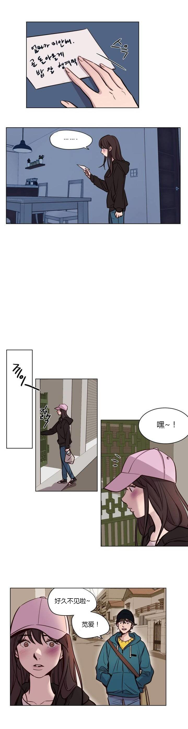 [日本漫画] [Ramjak] Atonement Camp Ch.0-42 (Chinese) 单本,调教,巨乳大奶,女学生制服,束缚#[561P]-532